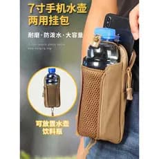 Garrafa de água para celular ao ar livre, bolsa de dupla utilização, 22cm, montanhismo, ciclismo, multifuncional, portát