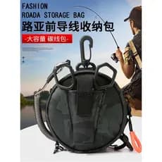 Saco de armazenamento de fio frontal de isca saco de fio de carbono multifuncional portátil pequeno saco de armazenament