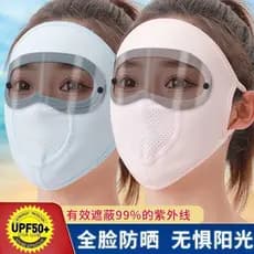 Óculos de rosto cheio protetor solar máscara feminina verão proteção ultravioleta ao ar livre ciclismo à prova de vento