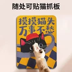 Gato escalada adesivo parede Vertical resistente ao desgaste não-caspa Anti-gato Scratch Pad sofá proteção adesivo gato