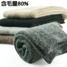 W inverno meias masculinas de lã de cor sólida meias de lã de coelho negócios grossas meias masculinas quentes desossada