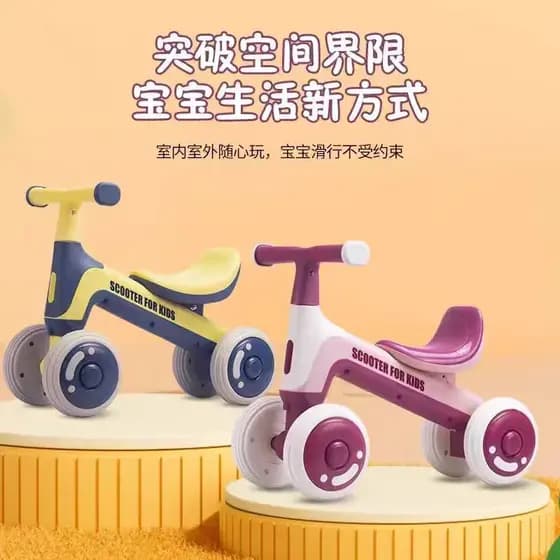 1-3 anos de idade crianças brinquedos do bebê carro de equilíbrio das crianças sem bebê scooter Pedal criança scooter qu
