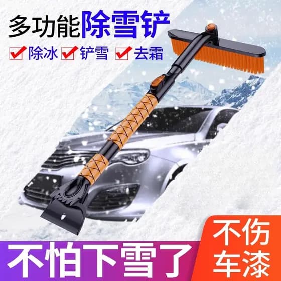 Pá para remoção de neve de carro, ferramenta útil para remoção de degelo de janela, raspador de neve de vidro retrátil,