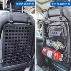 Assento de carro traseiro saco de armazenamento tático armazenamento fora de estrada modificação Interior do veículo pla
