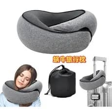Travesseiro de viagem de caracol, espuma viscoelástica, travesseiro em forma de U, avião, pescoço, suporte para pescoço,
