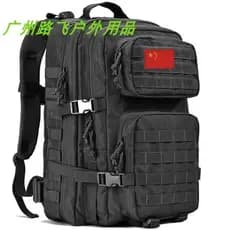 Mochila tática ao ar livre grande ventilador militar 3P forças especiais viagem camuflagem esportes ataque grande capaci