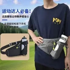 Bolsa de cintura esportiva para homens e mulheres, bolsa multifuncional para garrafa de água, à prova d'água, equipament