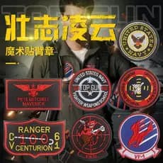 EUA VF-1 Jaqueta Bomber Jaqueta de Couro Aviação Zhuangzhi Lingyun Bordado Velcro Braçadeira Crachá Ventilador Militar