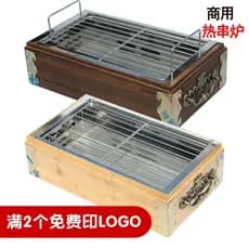 Grelha pan grill espeto pan churrasco fogão de isolamento de madeira fácil de limpar churrasco cordeiro cortar churrasco