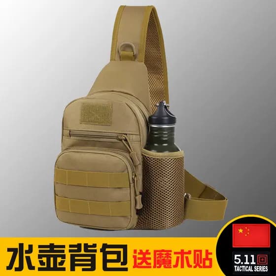 Long Ye Outdoor Multifuncional Tático Peito Bolsa Lazer Viagem Pequena Mochila Ombro Bolsa Mensageiro Reservada Capa par