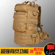 Long Ye bolsa de caminhada ao ar livre multifuncional mochila das mulheres dos homens à prova dwaterproof água burro ami