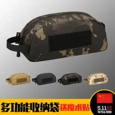 Bolsa de armazenamento camuflada, bolsa de cosméticos, bolsa de moedas, grande capacidade, portátil, ferramenta de higie