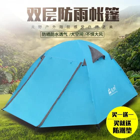 Long Ye Tenda Dupla Ao Ar Livre 2 Pessoas Casal Tenda 3-4 Pessoas Campo de Camada Dupla Acampamento À Prova de Vento Con