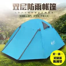 Long Ye Tenda Dupla Ao Ar Livre 2 Pessoas Casal Tenda 3-4 Pessoas Campo de Camada Dupla Acampamento À Prova de Vento Con