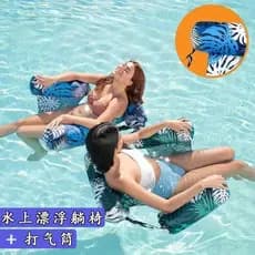 Cadeira reclinável flutuante de água Piscina Almofada inflável Tropical Impresso Cadeira de fileira flutuante Equipament