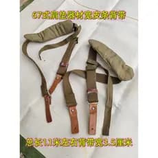 Inventário Bens antigos 67 estilo Natural amarelo ombro almofada cinta equipamento cinta larga tira de couro macio não r