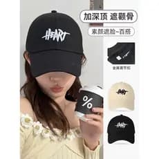 Boné de pico Wang Yibo mesmo estilo chapéu de guarda-sol masculino 2025 novo estilo boné de beisebol Casual Street Wear