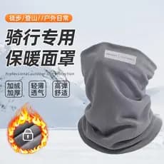 Lenço quente à prova de vento para ciclismo ao ar livre Máscara facial outono inverno proteção facial completa para pesc