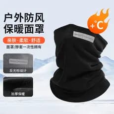 Babador masculino inverno equitação à prova de vento rosto cheio capuz quente motocicleta veículo elétrico à prova de ve
