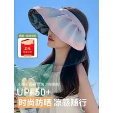 Chapéu de sol feminino Anti-ultravioleta concha chapéu de sol verão chapéu de sol vinil arco-íris cor gradiente chapéu d