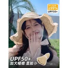 Chapéu de praia de verão estilo japonês chapéu de palha de renda feminino chapéu de sol fresco guarda-sol viagem férias