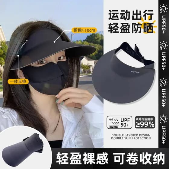Sem costura de uma peça pára-sol protetor solar chapéu ultravioleta feminino sol verão 2026 novo estilo borda esportes v