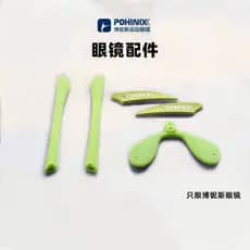 Pohinix Niobium óculos acessórios teste ajustável pé capa almofadas de nariz adequadas para múltiplas séries consulta de