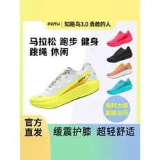 Z Zhilu Bird Professional Marathon Running Shoes 3.0 Brave People Absorção de Choque Respirável Anti-S