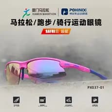 Bo Niobium Profissional Maratona Cross Country Running Golf Bicicleta Ciclismo Óculos de Sol Homens Mulheres PX037