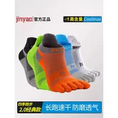 Jingyao 2.0 meias de cinco dedos antidesgaste respirável de secagem rápida umidade-descarga profissional maratona corrid