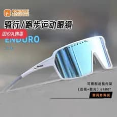 Bo Niobium óculos esportivos profissional maratona correndo ciclismo óculos Ultra-leve Anti-vibração polarizado óculos m