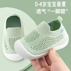 Sapatos infantis para bebês