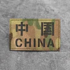 China china emblema de velcro reflexivo baixa camuflagem Visual velcro braço adesivo moral emblema braçadeira mochila ad