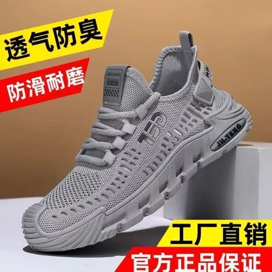 Sapatos masculinos de tamanho grande 2026 malha verão novo estilo masculino respirável leve antiderrapante esportes casu