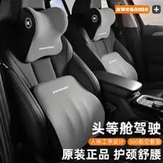 Assento de carro encosto de cabeça lombar travesseiro conjunto pescoço travesseiro Interior apoio lombar almofada encost