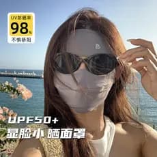 2026 novo estilo de seda gelo rosto cheio protetor solar máscara verão proteção pescoço integrado pára-sol Anti-ultravio
