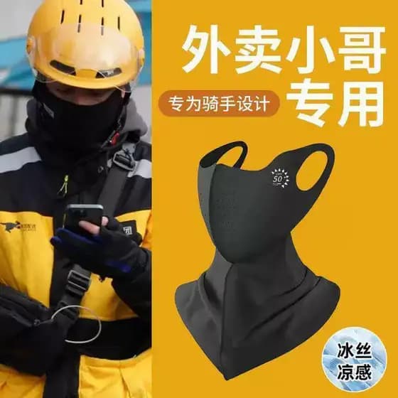 Proteção do pescoço integrado protetor solar máscara masculina verão ao ar livre pesca gelo seda respirável equitação pá