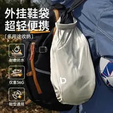 Mochila externa pendurado saco de sapato saco de armazenamento viagem Ultra-leve dobrável portátil Rafting rio Upstream
