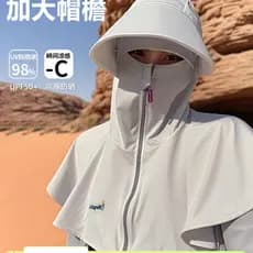 Chapéu protetor solar de seda gelo tudo-em-um chapéu protetor solar completo feminino verão à prova de ultravioleta rost