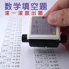 Adddition Subtração Exercício Perguntas Aluno Rolling Subtração Selo Crianças Iluminação Matemática Cálculo Oral Ferrame