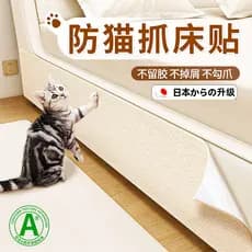 Cabeceira anti-gato proteção contra arranhões adesivo sofá móveis anti-risco proteção anti-risco gato subir