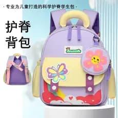 Mochila escolar feminina de grande capacidade, masculina, ensino médio, estudantes do ensino médio, mochila primária S