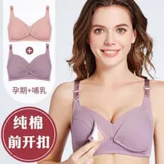Roupa interior de enfermagem copo fixo reunião Anti-flacidez pós-parto amamentação dedicado fivela frontal mulheres gráv