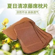 Tapete de travesseiro tapete de palha legal verão fronha adulto Rattan fronha única capa verão fresco bambu travesseiro