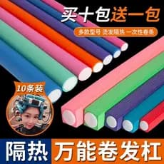 Suprimentos de cabeleireiro curling ferramentas úteis cabeleireiro quente perm isolamento térmico vara frio perm barra c