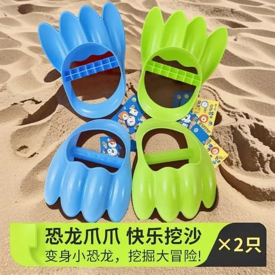 Pá crianças escavação areia jogando areia ferramenta bebê Seaside aperto de mão dinossauro garra brinquedo garra jogando