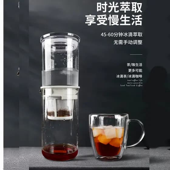 Utensílios de café de verão tipo gotejamento de gelo pote de gotejamento de gelo pote de fermentação fria fermentação fr