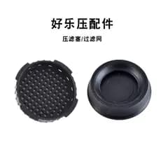 Hobby acessórios de pressão filtro malha aço inoxidável filtro malha imprensa filtro Plug acessórios GO filtro malha ban