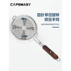 [Novo produto] Trevo de quatro folhas giratório para assar grãos de café Rede manual de aço inoxidável para fritar feijã