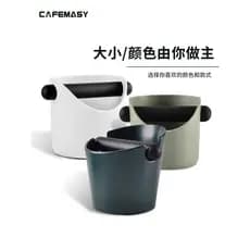 Balde moído de batida de café doméstico italiano semiautomático máquina de café caixa de borras pequeno Bar grãos de caf